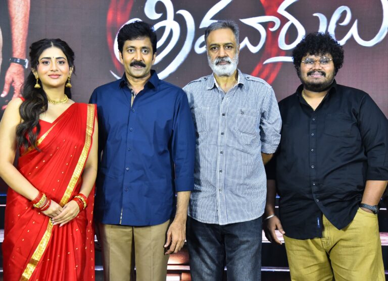 ‘ట్రాన్స్‌ఫర్ త్రిమూర్తులు’ మూవీని క్వాలిటీతో తీశాం. అందరికీ కచ్చితంగా నచ్చుతుంది : ప్రీ రిలీజ్ ఈవెంట్‌లో హీరో, నిర్మాత వడ్డే నవీన్