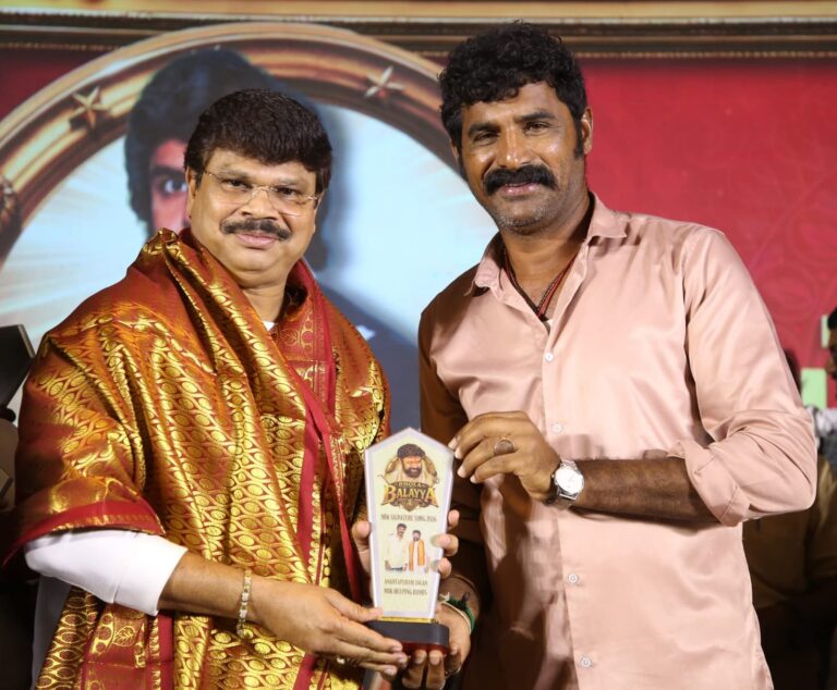 ‘భోళా బాలయ్య’ సాంగ్ లాంచ్ ఈవెంట్‌ – ముఖ్య అతిథిగా డైరెక్టర్ బోయపాటి శ్రీను