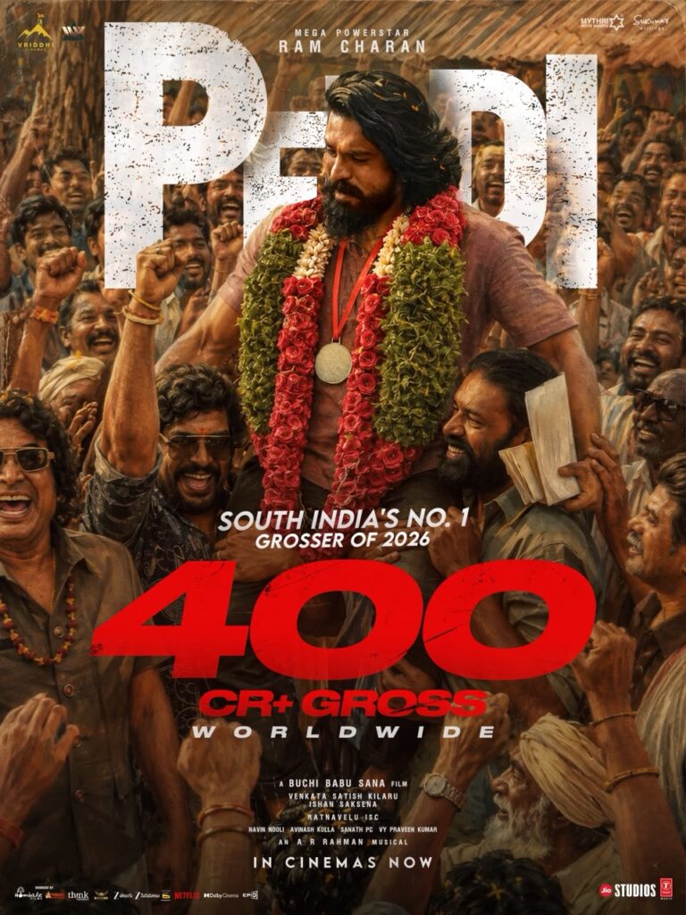 ప్రపంచవ్యాప్తంగా 400 కోట్లకు పైగా వసూళ్లు చేసిన మెగా పవర్ స్టార్ రామ్ చరణ్ ‘పెద్ది’