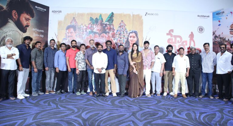 గ్రాండ్ గా ‘హే చికీతా’ చిత్ర టీజర్ లాంచ్ ఈవెంట్‌