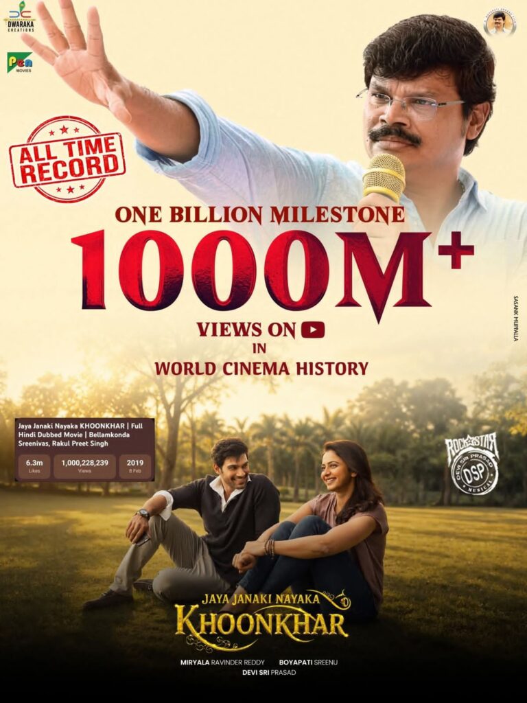 యూట్యూబ్‌లో 100 కోట్ల వ్యూస్ దాటిన ‘ఖూన్‌ఖార్’.. హిందీలో అరుదైన ఘనత