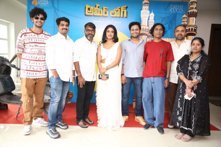 నిర్మాత వంశీ నందిపాటి చేతుల మీదగా ‘అమీర్ లోగ్’ టీజర్ లాంచ్