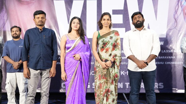 ఘనంగా మహేష్ కాంపెల్లి ‘వ్యూ: ది పాయింట్ ఆఫ్ వ్యూ’ టీజర్ లాంచ్ ఈవెంట్