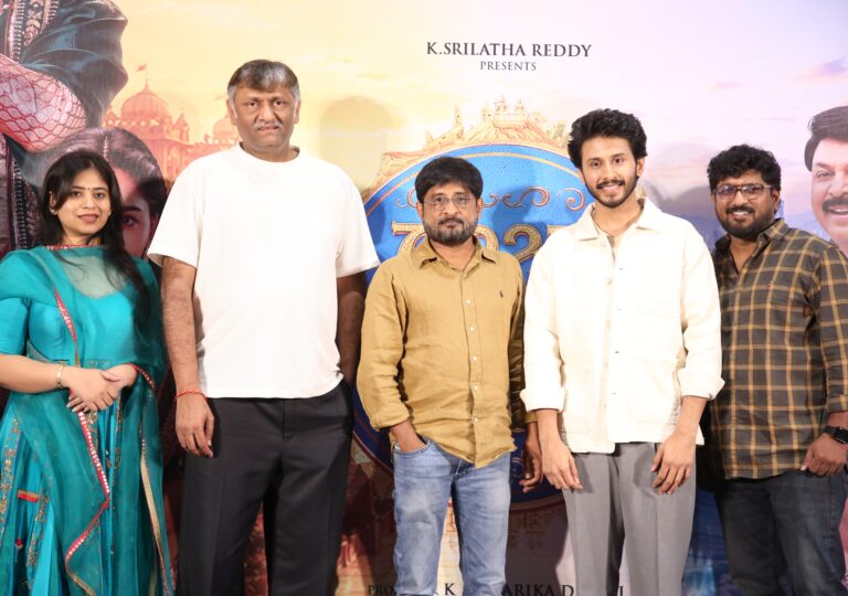 ‘రాజా ది రాజా’ ట్రైలర్ లాంచ్