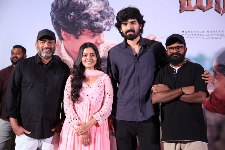 ‘మారెమ్మ’ మారి సాంగ్ లాంచ్