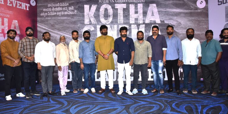 ఘనంగా “కొత్త సినిమా” నుంచి ‘మేము కూడా సినిమా తీసినామురో’ సాంగ్ లాంఛ్
