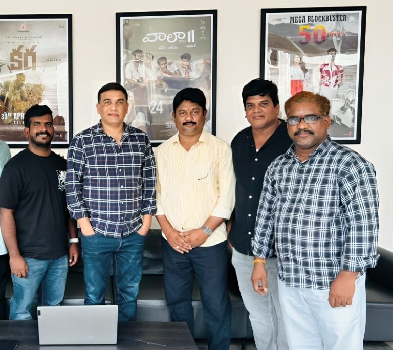 దిల్ రాజు చేతుల మీదుగా  “అదే నీవు అదే నేను” టీజర్ రిలీజ్