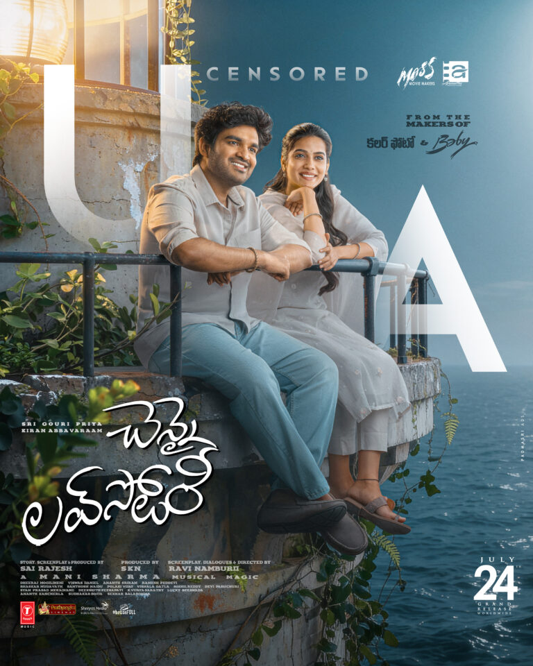 సెన్సార్ పూర్తిచేసుకున్న “చెన్నై లవ్ స్టోరీ”