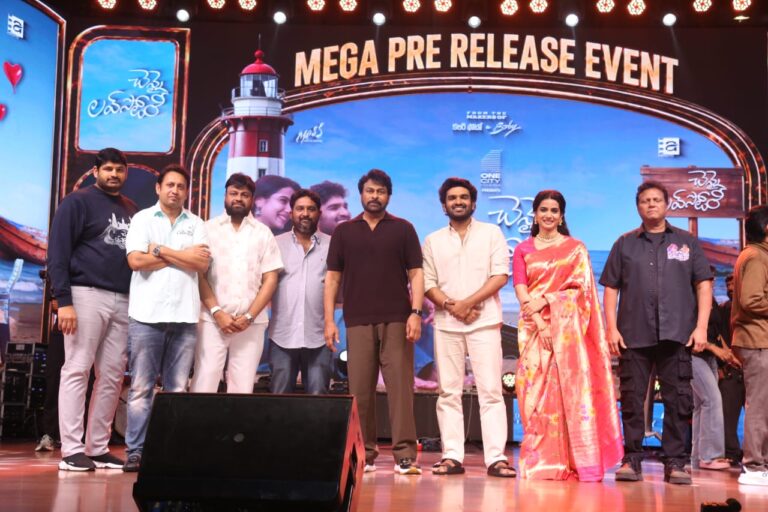 మెగాస్టార్ చిరంజీవి ముఖ్య అతిథిగా కిరణ్ అబ్బవరం “చెన్నై లవ్ స్టోరీ” ప్రీ రిలీజ్ ఈవెంట్