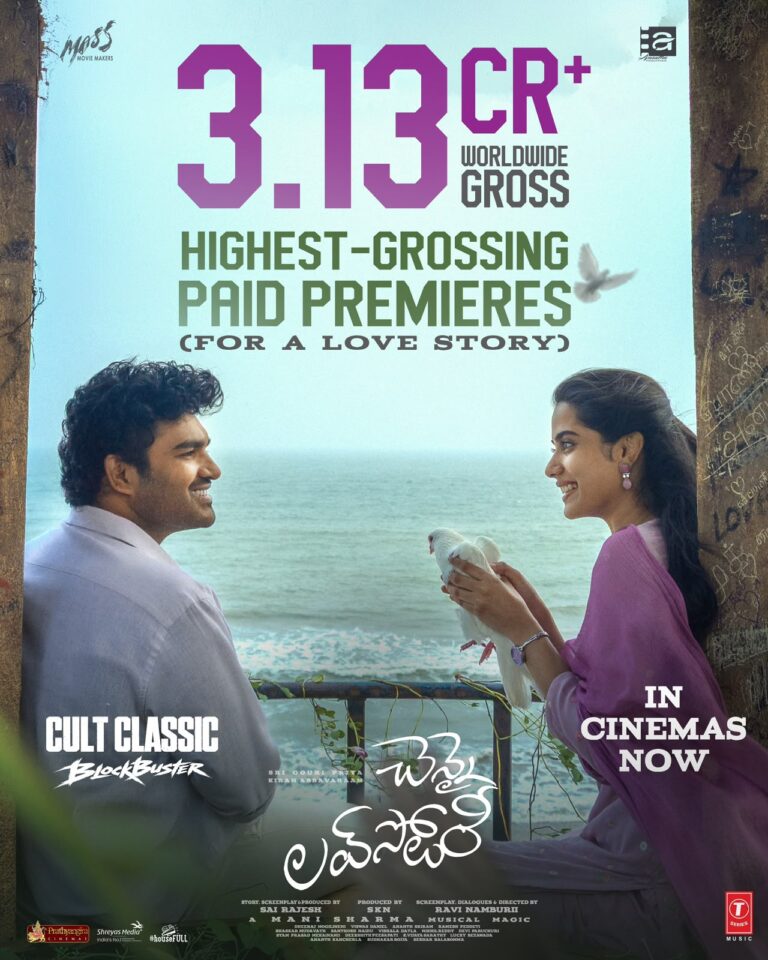 మైండ్ బ్లోయింగ్ పెయిడ్ ప్రీమియర్స్ తో దూసుకెళ్తున్న “చెన్నై లవ్ స్టోరీ”