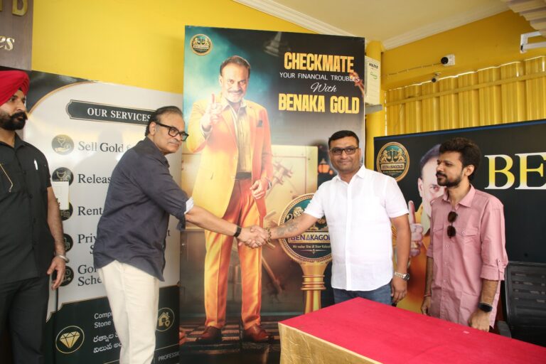 మెగా బ్రదర్ నాగబాబు చేతుల మీదుగా “బెనాక గోల్డ్” ఘనంగా యాన్యువల్ సెలబ్రేషన్స్