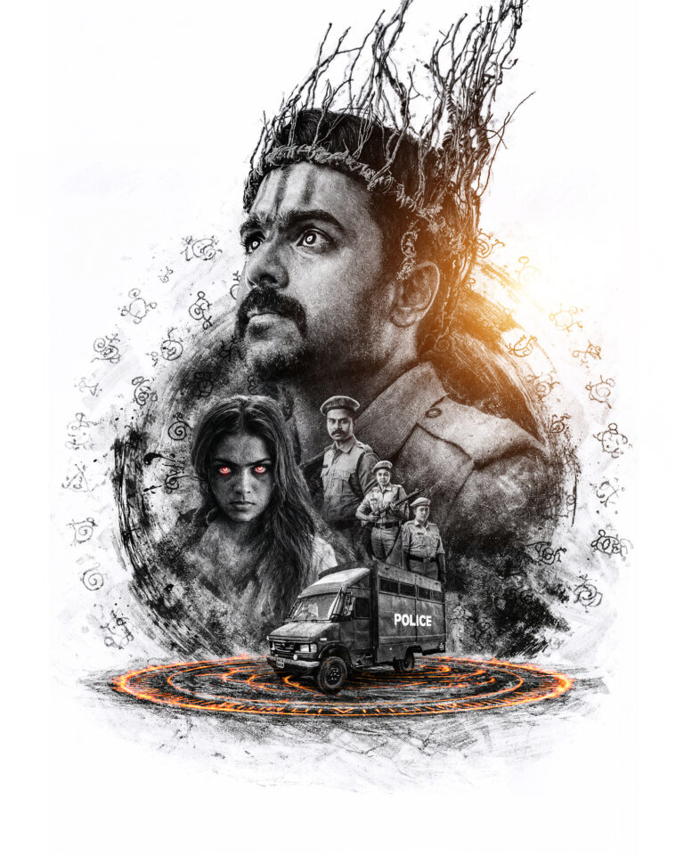 నారా రోహిత్ సరికొత్త మూవీ టైటిల్ గా ‘కపాలి’ – టెర్రిఫిక్ ఫస్ట్ లుక్ రిలీజ్