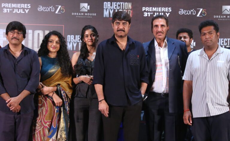 ఘనంగా శ్రీకాంత్ ‘అబ్జెక్ష‌న్ మై లార్డ్‌’ ప్రివ్యూ ఈవెంట్