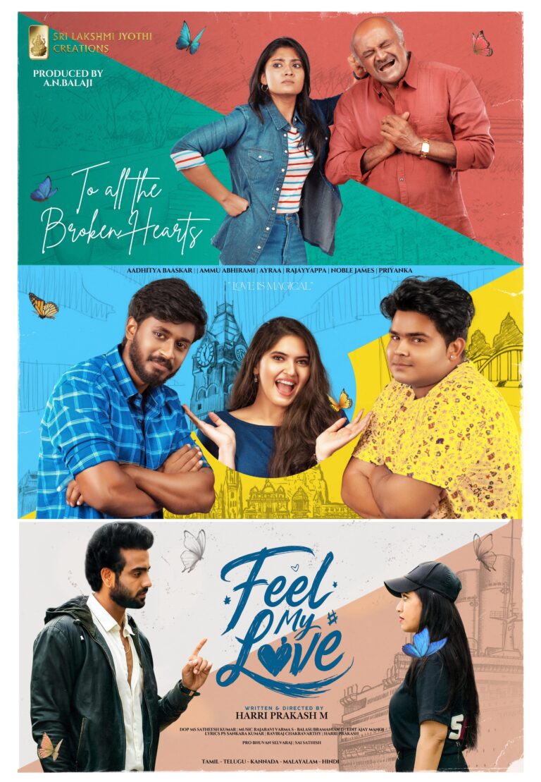 విజయ్ సేతుపతి చేతుల మీదుగా ‘ఫీల్ మై లవ్’ ఫస్ట్ లుక్ పోస్టర్ విడుదల