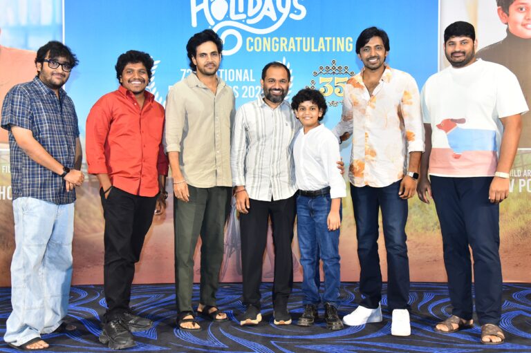 రెండు నేషనల్ అవార్డ్స్ సాధించిన “35 చిన్న కథ కాదు” సినిమా టీమ్ ను అభినందించిన “సమ్మర్ హాలిడేస్” మూవీ టీమ్