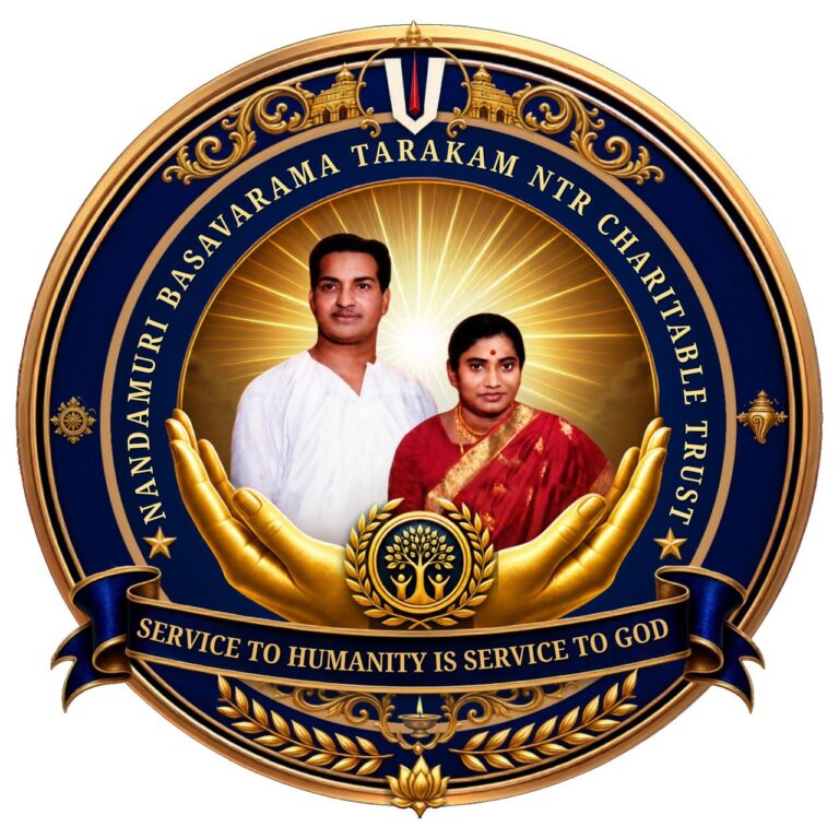 శ్రీమతి నందమూరి బసవరామతారకం గారి శత జయంతి సందర్భంగా ‘నందమూరి బసవరామతారకం ఎన్టీఆర్ చారిటబుల్ ట్రస్ట్’ ప్రారంభం