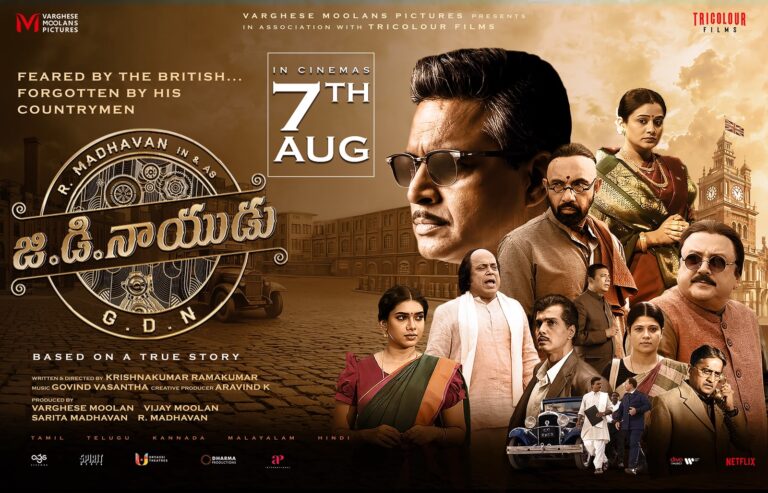 ఆగస్టు 7న రిలీజ్ కానున్న ఆర్‌. మాధవన్‌ ‘జి.డి.నాయుడు’