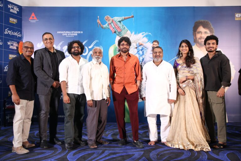 ‘పళ్ళ బురుసు’ వంటి మంచి సినిమా చేసినందుకు చాలా తృప్తిగా ఉంది: ప్రెస్ మీట్‌లో కింగ్ నాగార్జున