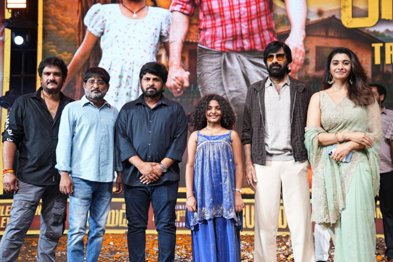 మాస్ మహారాజా రవితేజ ‘ఇరుముడి’ ట్రైలర్ లాంచ్