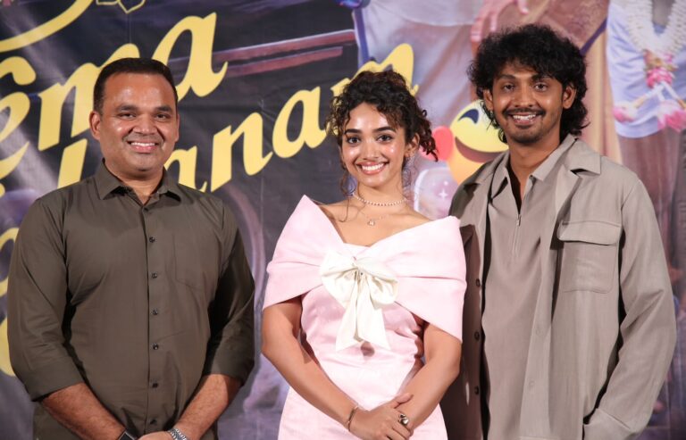 ఆగ‌స్ట్ 21న నెట్‌ఫ్లిక్స్‌లో స్ట్రీమింగ్ కానున్న ‘ప్యార్ ప్రేమ క‌ళ్యాణం’