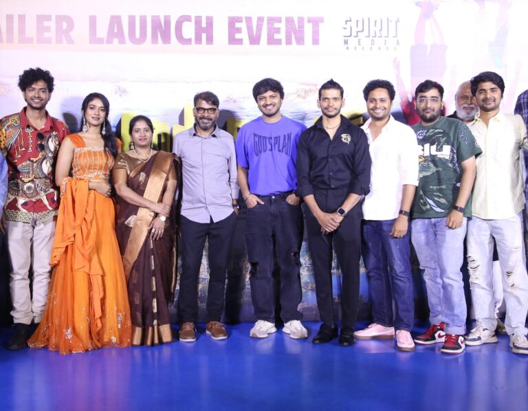 అంగరంగ వైభవంగా ‘అమీర్ లోగ్’ ట్రైలర్ లాంచ్ ఈవెంట్‌