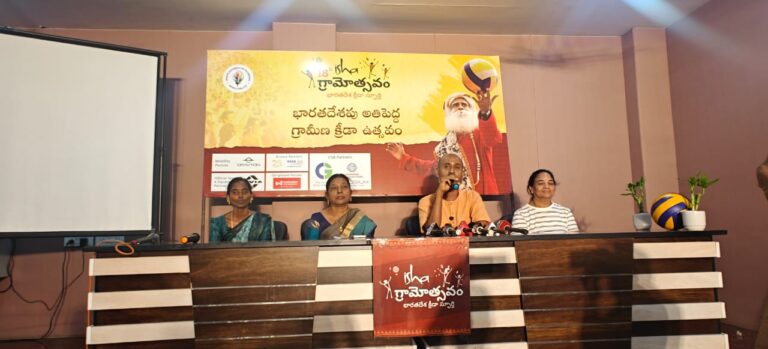 తెలంగాణ నుండి9,600 మందికిపైగా గ్రామీణ క్రీడాకారులను ఒకేతాటిపైకితెచ్చి న ఈశా గ్రామోత్సవం