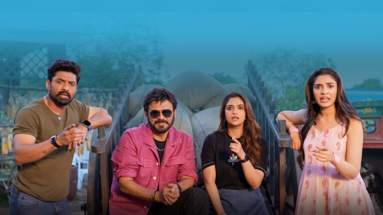 విక్టరీ వెంకటేష్, నందమూరి కళ్యాణ్ రామ్, అనిల్ రావిపూడి మూవీ టైటిల్ ‘జనవరి 12 విడుదల’