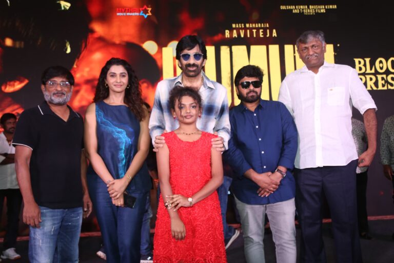 ‘ఇరుముడి’కి ఆడియన్స్ నుంచి వస్తున్న రెస్పాన్స్ చూస్తుంటే ఆనందంతో కళ్లు చెమర్చాయి : రవితేజ