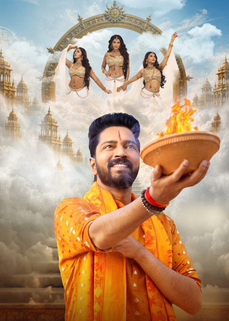 కింగ్ నాగార్జున చేతుల మీదగా అల్లరి నరేష్ ‘రంభ ఊర్వశి మేనక’ ట్రైలర్ లాంచ్