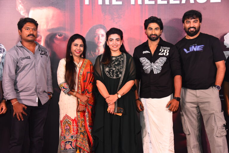 ఘనంగా “కికు చిరంజీవి” ప్రీ రిలీజ్ ప్రెస్ మీట్ – ఈ నెల 28న రిలీజ్