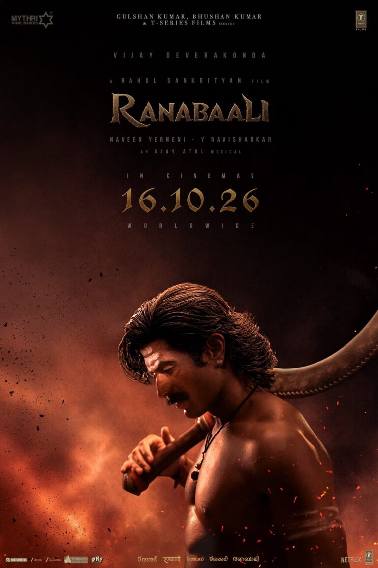 అక్టోబర్ 16న రిలీజ్ వస్తున్న విజయ్ దేవరకొండ “రణబాలి”