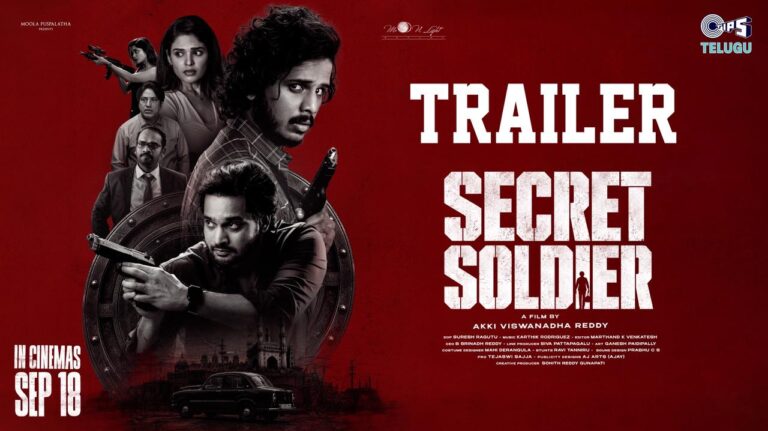 ప్రముఖ దర్శకుడు శైలేష్ కొలను చేతుల మీదగా ‘సీక్రెట్ సోల్జర్’ ట్రైలర్ లాంచ్