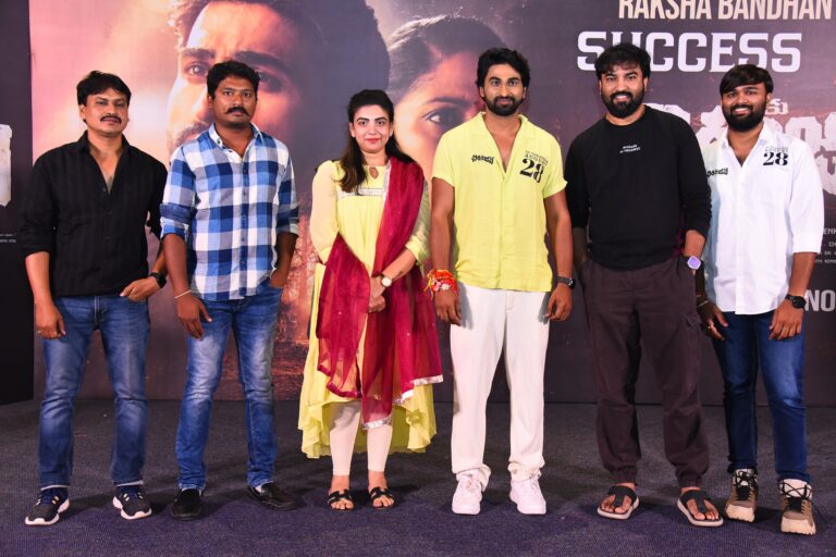 రక్షాబంధన్ విన్నర్ “చిరంజీవి” సినిమా గ్రాండ్ సక్సెస్ మీట్