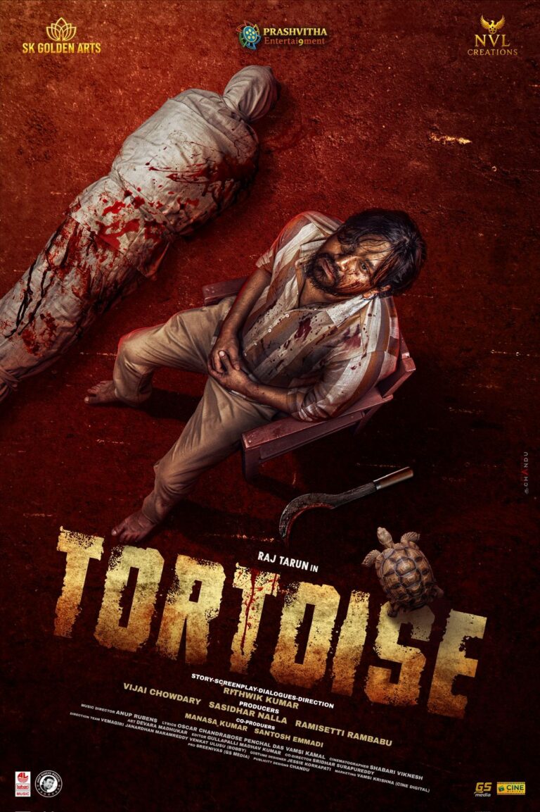 రాజ్ తరుణ్ హీరోగా నటిస్తున్న “టార్టాయిస్” మూవీ టైటిల్ అనౌన్స్ మెంట్, ఫస్ట్ లుక్ పోస్టర్ రిలీజ్