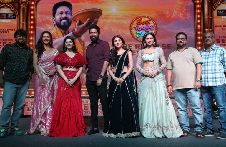 ‘రంభ ఊర్వశి మేనక’ గ్రాండ్ ప్రీరిలీజ్ ఈవెంట్‌లో హీరో అల్లరి నరేష్