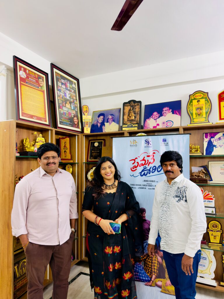 “ప్రేమనే ఊరిలో” చిత్రం నుండి సమీరా భరద్వాజ్ పాడిన ‘ఏరై పారే హృదయం’ పాటకు అనూహ్య స్పందన