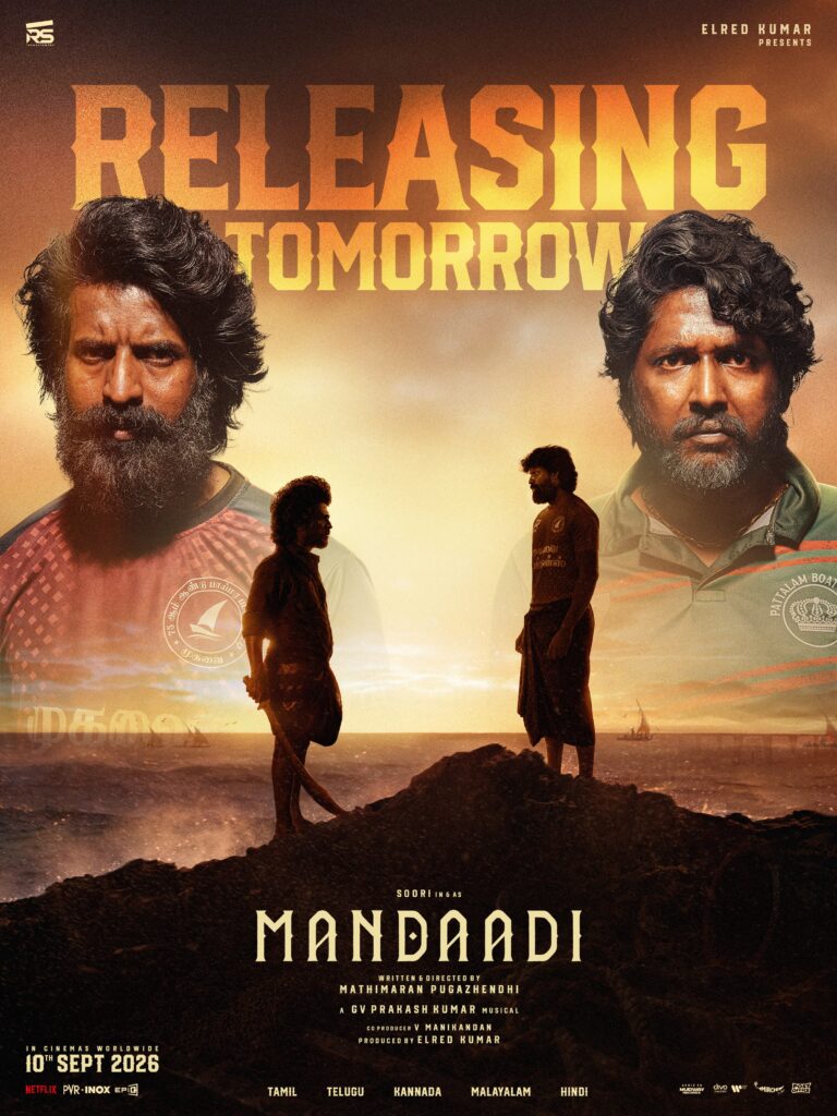 ‘మండాడి’ చిత్రానికి యూ/ఎ సర్టిఫికెట్ జారీ.. రేపే గ్రాండ్ రిలీజ్