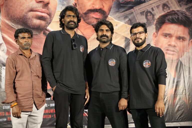 ఘనంగా “ఐ బొమ్మ” సినిమా ట్రైలర్ లాంఛ్ ఈవెంట్