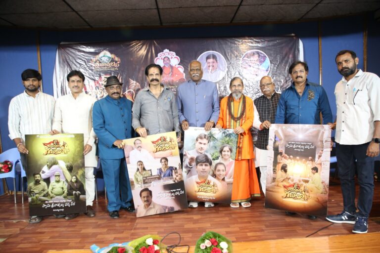 ఘనంగా ‘జై గౌరీపుత్ర గణేశా’ ఆడియో, ట్రైలర్ ఆవిష్కరణ