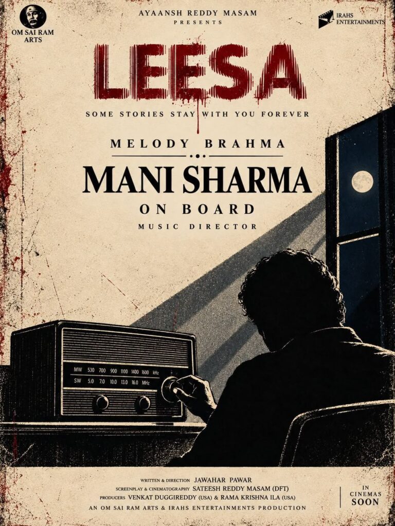 క్రేజీ ప్రాజెక్ట్ ‘లీసా’ (LEESA)లోకి ‘మెలోడీ బ్రహ్మ’ మణిశర్మ ఎంట్రీ