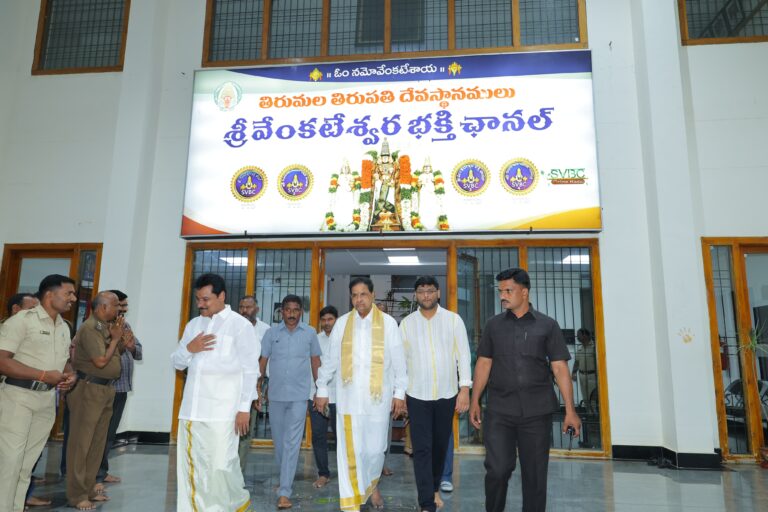 ఎస్వీబీసీ అధికారులతో టీటీడీ ఛైర్మన్ సమావేశం