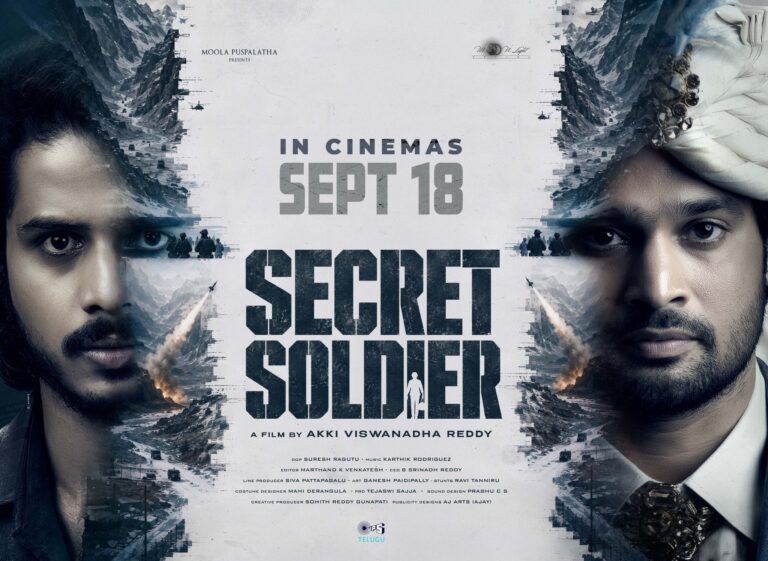 ‘సీక్రెట్ సోల్జర్’ మూవీ రివ్యూ