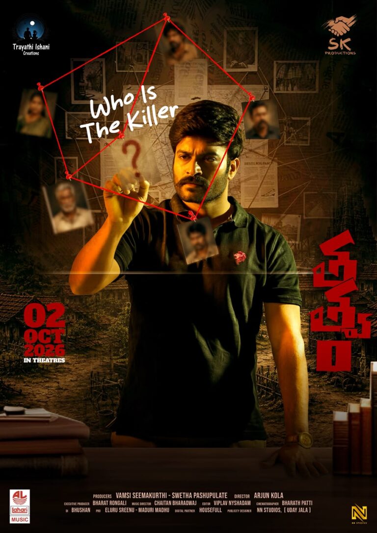 “తత్వం” చిత్ర రివ్యూ