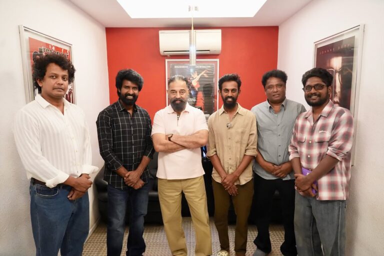 ‘మండాడి’ టీంను అభినందించిన కమల్ హాసన్