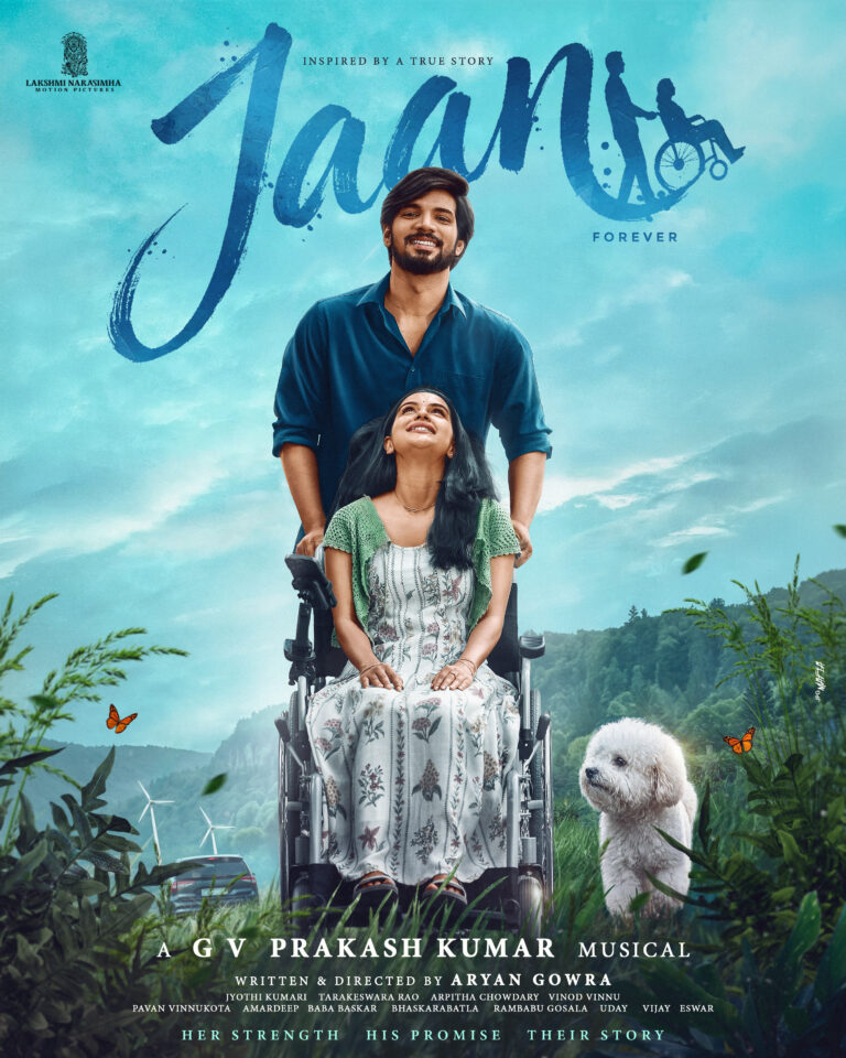 JAAN ఫస్ట్ లుక్ విడుదల