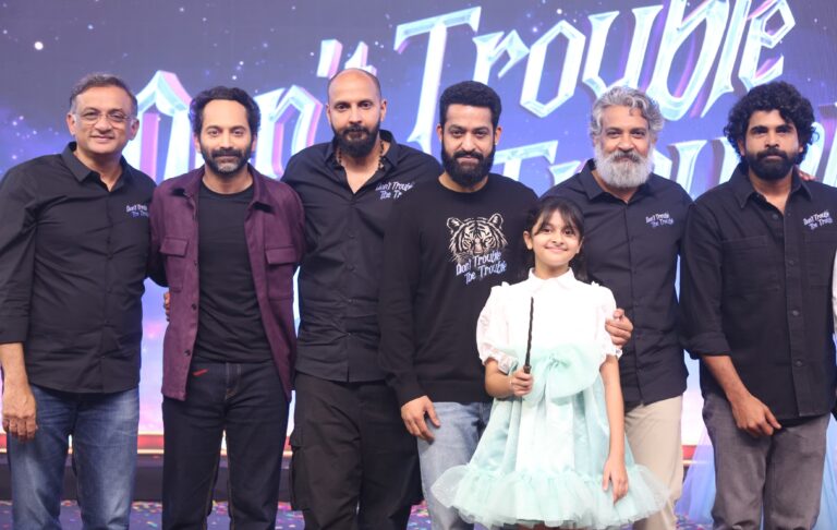 ఎస్‌.ఎస్‌.రాజ‌మౌళి, ఎన్టీఆర్‌ ముఖ్య అతిథులుగా ‘డోంట్ ట్రబుల్ ది ట్రబుల్ ’ చిత్ర గ్రాండ్ ప్రీ రిలీజ్ ఈవెంట్