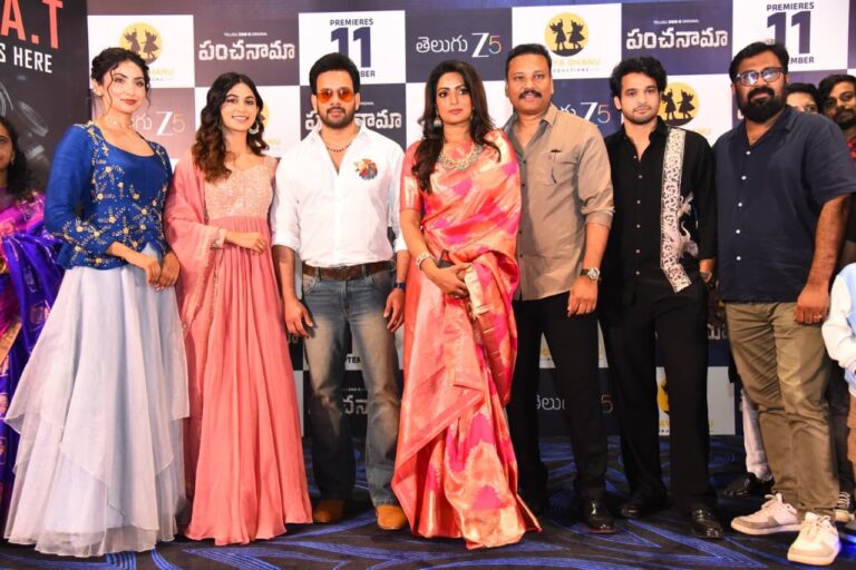 తన 15 ఏళ్ళ కళను నెరవేర్చుకున్నాను అంటూ పంచనామా ప్రివ్యూ ఈవెంట్ లో ఎమోషనల్ అయిన ఉదయభాను