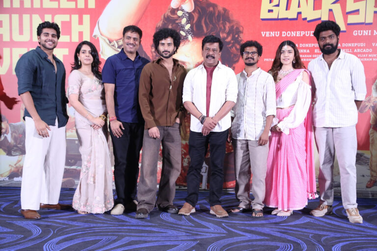 అత్యంత ఘనంగా ‘బా బా బ్లాక్ షీప్’ ట్రైలర్ లాంచ్ ఈవెంట్‌