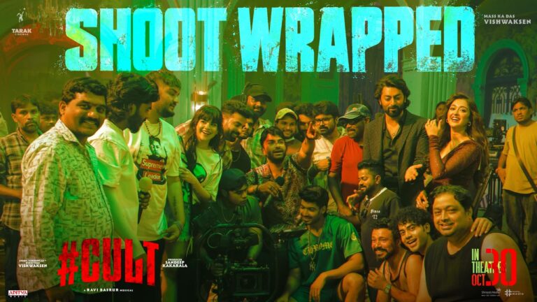 విశ్వక్సేన్ #కల్ట్ షూటింగ్ పూర్తి – అక్టోబర్ 30న రిలీజ్