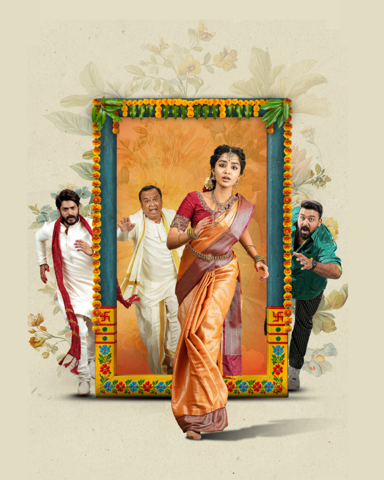 ఈ నెల 16న రిలీజ్ కానున్న “క్రేజీ కల్యాణం”